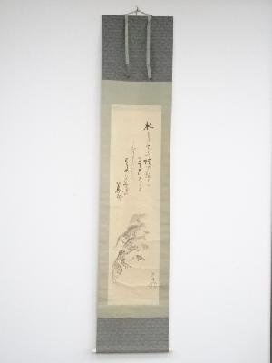 浅井忠筆　蛙図・池辺義象賛　肉筆紙本掛軸（保護箱）